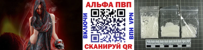 kraken рабочий сайт  Тосно  A-PVP кристаллы 