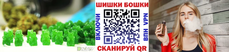 Печенье с ТГК конопля  Тосно 