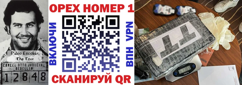 COCAIN Колумбийский  Тосно 