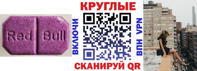 Экстази MDMA  Тосно 