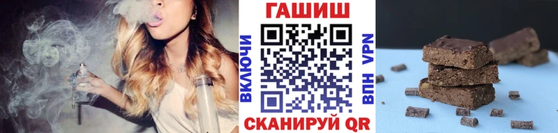 ГАШ гашик сайты даркнета телеграм Тосно наркота