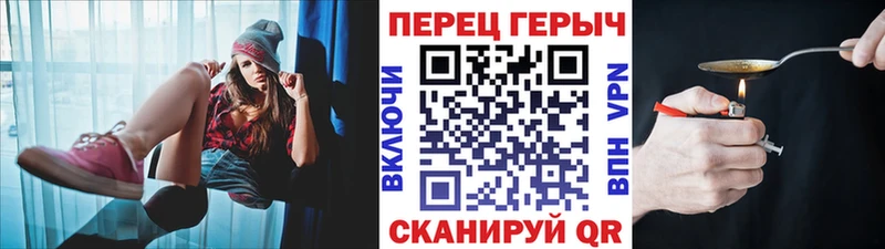 мега маркетплейс Тосно Героин VHQ
