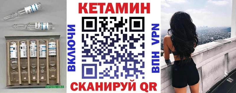 OMG ссылка  Тосно  КЕТАМИН VHQ  купить  