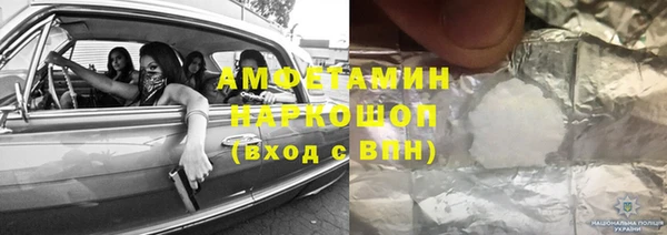 скорость Алексин