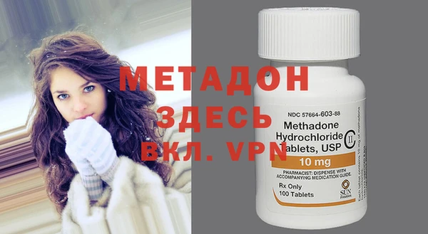 метамфетамин Алексеевка