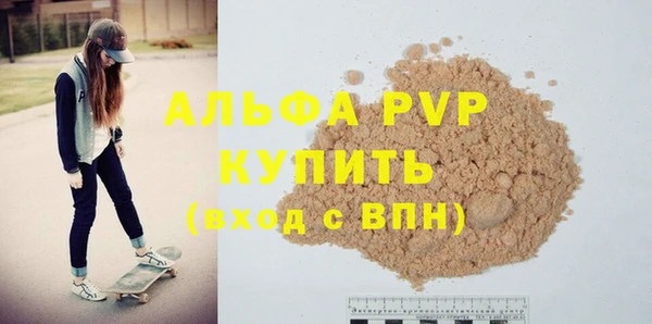 скорость Алексин
