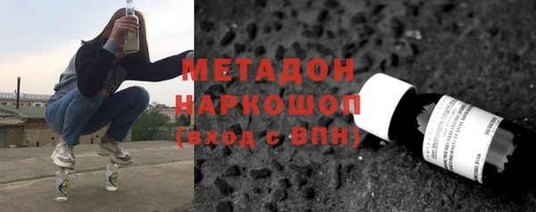 метамфетамин Алексеевка