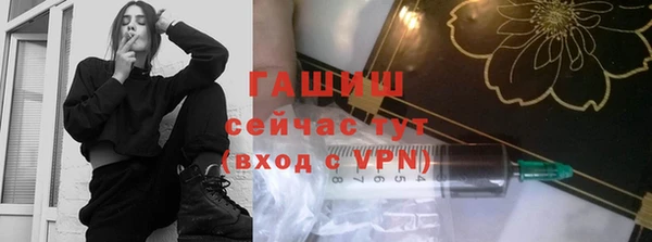 метамфетамин Алексеевка