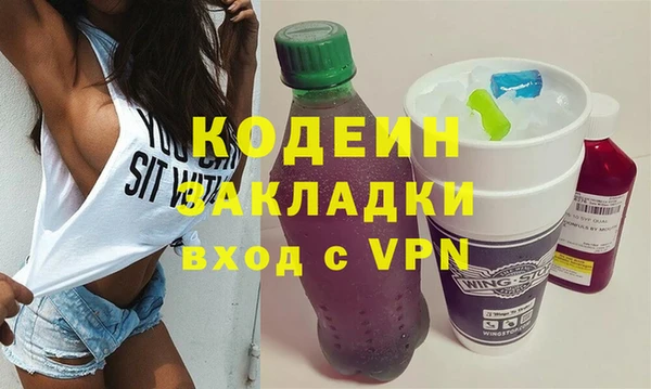 метамфетамин Алексеевка