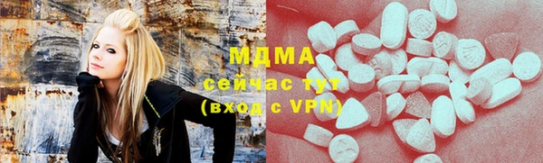 метамфетамин Алексеевка