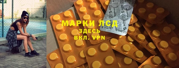 метамфетамин Алексеевка