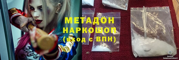 метамфетамин Алексеевка