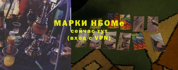 метамфетамин Алексеевка