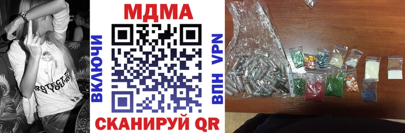 МДМА crystal Тосно