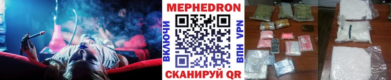 МЯУ-МЯУ кристаллы  закладка  Тосно 