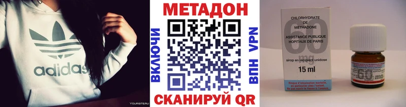 МЕТАДОН кристалл Тосно