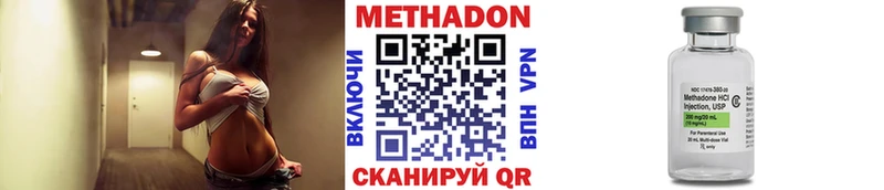 дарнет шоп  Тосно  МЕТАДОН мёд 