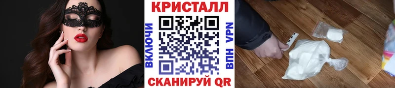 продажа наркотиков Тосно Метамфетамин мет