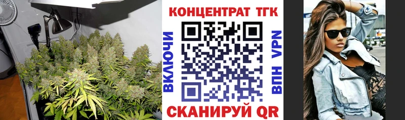 ТГК жижа  OMG ССЫЛКА  Тосно 