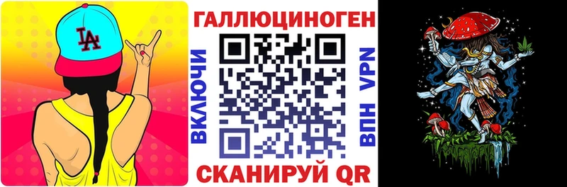 Псилоцибиновые грибы Psilocybe  мега ССЫЛКА  Тосно 