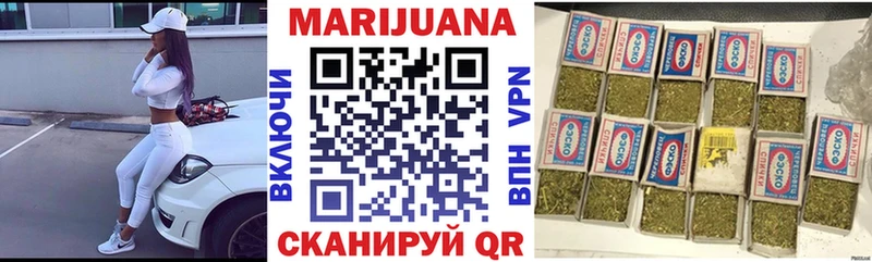 Бошки Шишки марихуана  цена   Тосно 